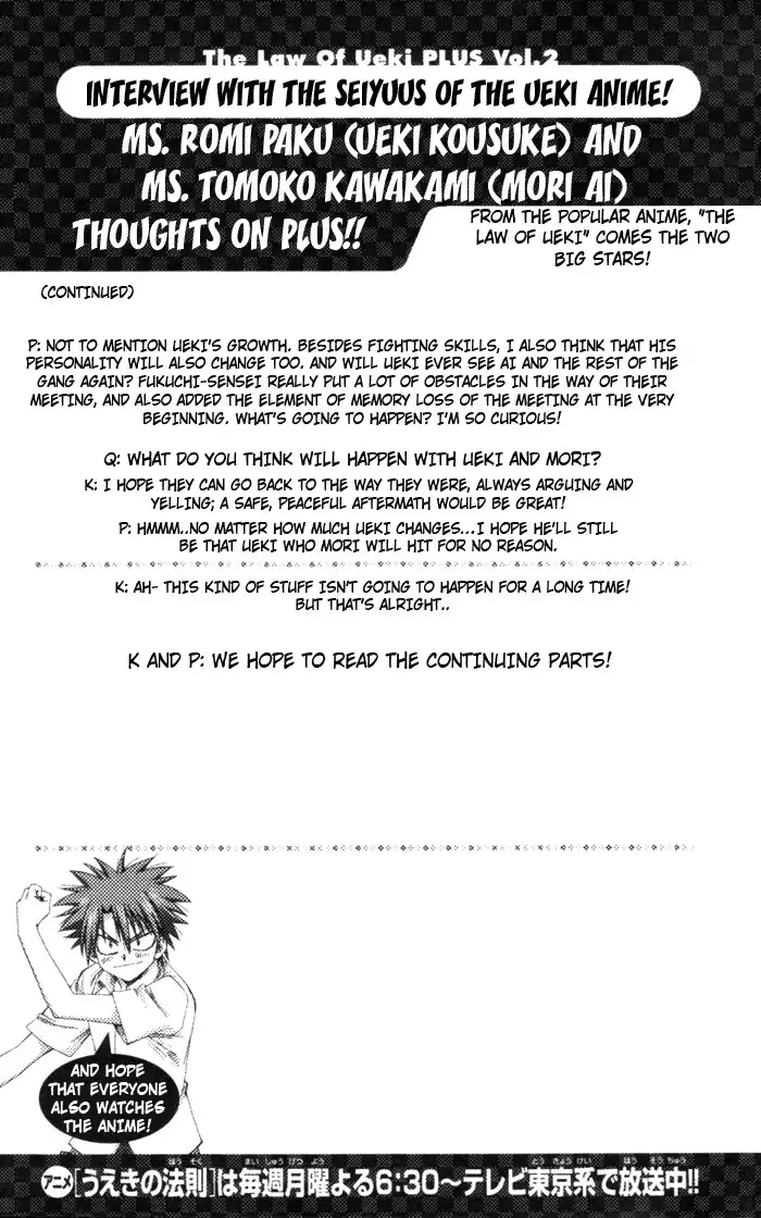 Law of Ueki Plus Chapter 17 21